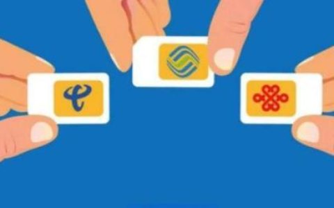 “靓号直接被销号”，20年消费19.2万元，你还敢用？