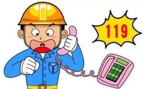 什么是特殊号码？特殊电话号码有哪些？