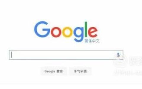 手机号86注册不了谷歌分析原因找解决方法