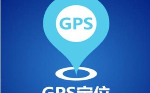 如何通过手机号定位？这两种方式告诉你