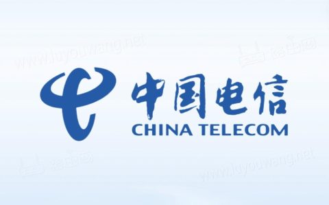 2023年电信宽带套餐资费表