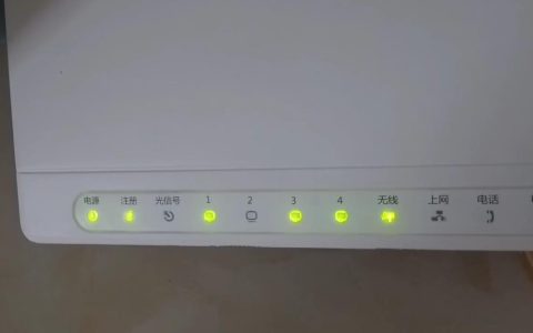 欠网费时路由器开什么灯？路由器指示灯功能详解