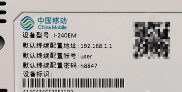 宽带密码如何修改wifi密码？宽带光猫修改WiFi密码步骤