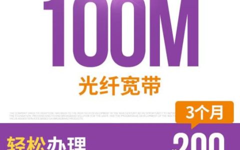 江西南昌长城宽带套餐价格多少？