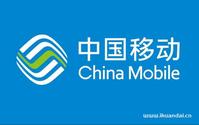 张家界移动宽带300M包年优惠套餐及安装流程