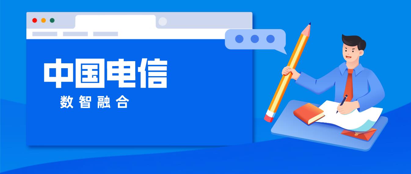 电信陕西公司打造“5G全运”数智融合，产业发展“加速度”