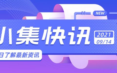 上海电信十全十美套餐是什么？