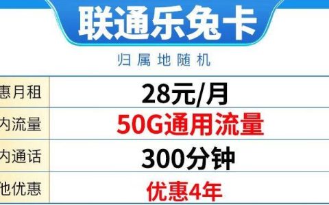 网上的流量卡怎么推荐？这两款套餐便宜网速好
