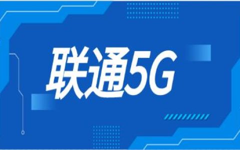 联通天雄卡 9元月租20G通用流量+30G定向流量
