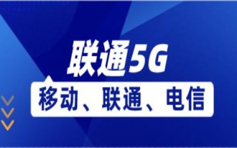 29元无限流量卡，70G超级流量80分钟通话