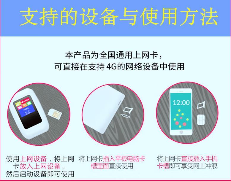 9元移动手机流量卡，全国通话1元/月100分钟/日，通用流量1元/500M