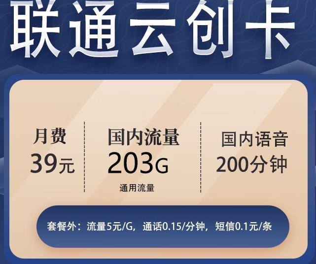 网上的流量卡怎么推荐？这两款套餐便宜网速好