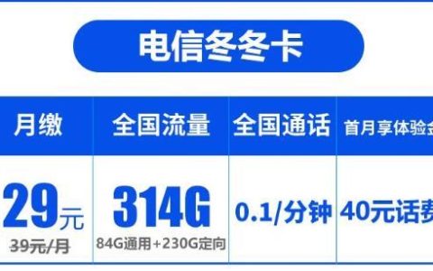 手机流量卡哪个合适
