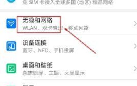 手机安装了两张卡 ，卡1卡2流量怎么切换用