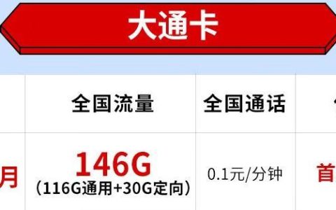 流量卡怎么共享网络给别人使用？