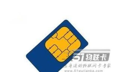 移动流量卡套餐会过期吗？