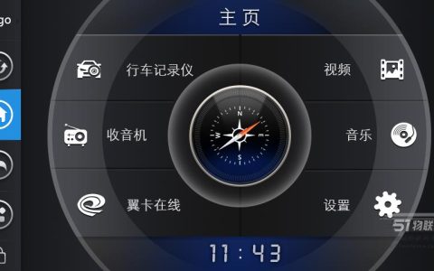 汽车上的流量卡怎么收费的？