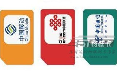 29元100g流量卡骗局，你知道真正的原因吗？