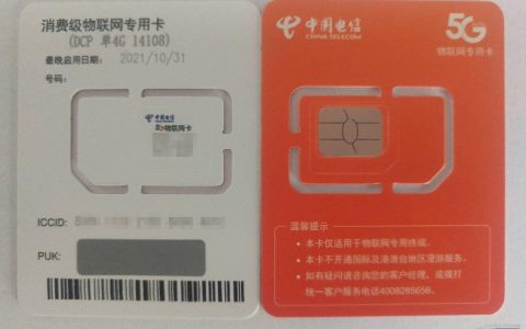 纯流量卡还有吗，纯流量卡哪里可以购买？