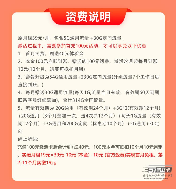 电信爆款任天卡上线，首月免费用
