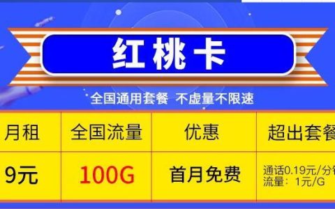 流量卡怎么添加亲情号？移动流量卡添加亲情号方法大全