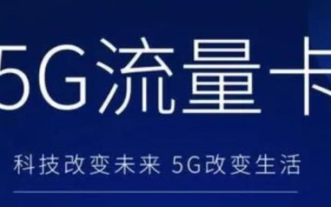 大王卡怎么设置免流量？王者卡设置免费流量的方法