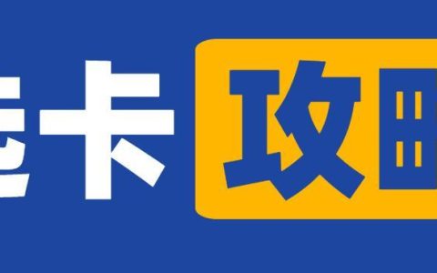 如何办理外地流量卡，流量卡能办外地的吗？