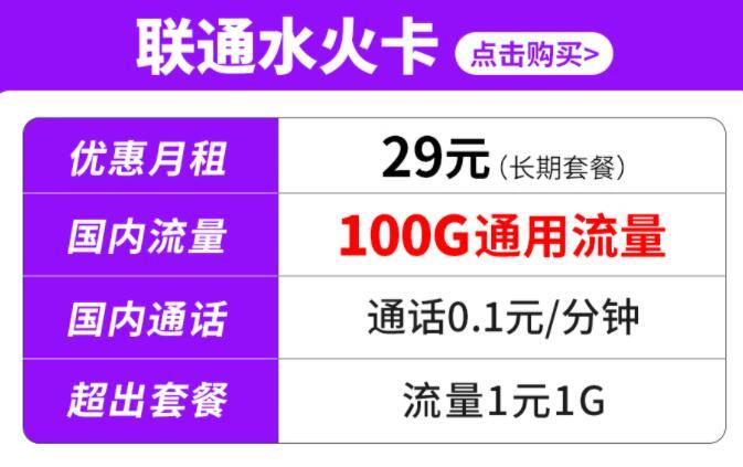 三款1元1G流量卡，月租仅9元，长期使用流量朋友可以码住