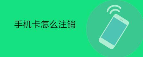 联通银河卡和联通星空卡，月租19元流量+0.1元/分钟