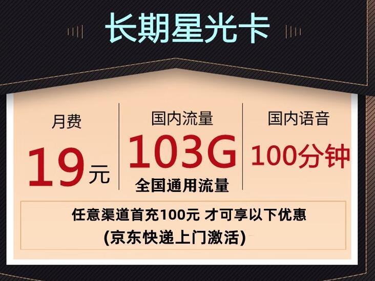 纯流量卡被锁定怎么办？纯流量卡解锁注意事项汇总