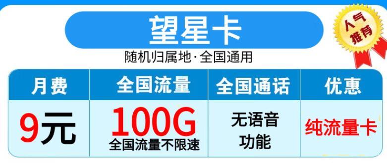 你见过可以免费使用半年的手机吗？移动小寒卡推荐