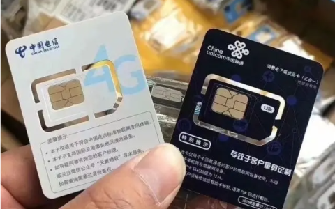 流量卡套餐如何选？2023最新流量套餐推荐
