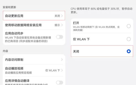 手机用的时间越长越卡？关掉这5个功能，就能有效提速