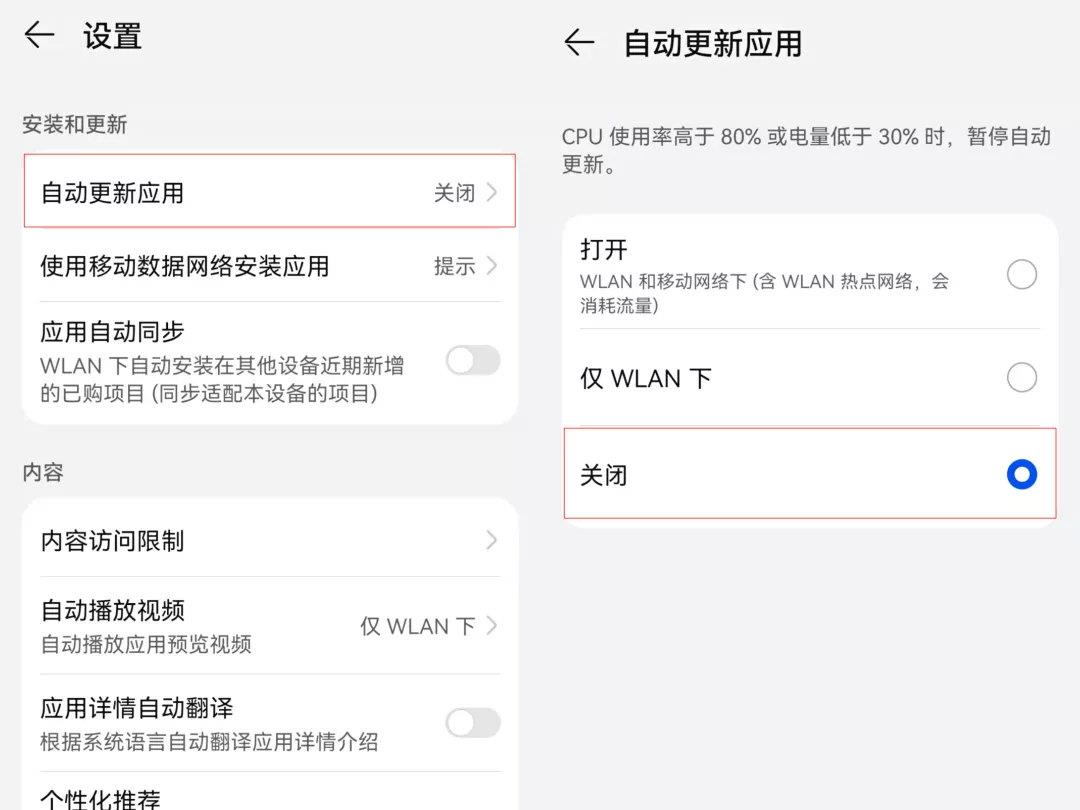 手机用的时间越长越卡？关掉这5个功能，就能有效提速