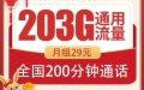 网上买的联通电信移动手机卡怎么激活？激活方式大全