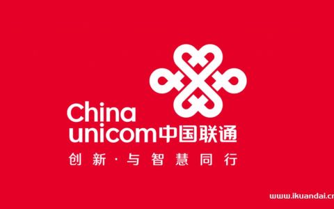 联通融合宽带包月套餐300M69元/月，限时优惠月费