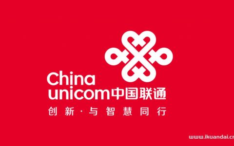 成都联通宽带套餐大全（5G融合宽带办理安装）