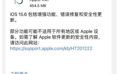 苹果iOS15.6来了！修复设置显示储存空间已满问题