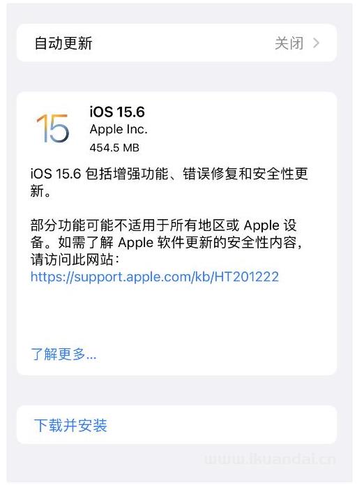 苹果iOS15.6来了！修复设置显示储存空间已满问题