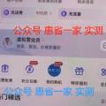 【电信金马卡】19元套餐怎么样？首月赠送30元体验金