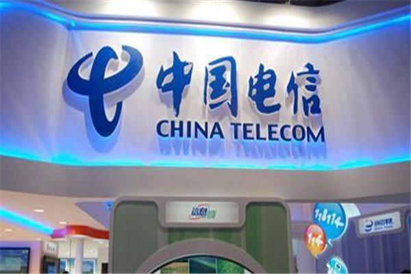 电信手机卡怎样更改套餐？电信官网微信自助变更