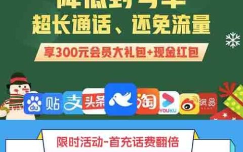 适合销售的手机卡有哪些套餐？通话分钟多打电话便宜的卡推荐