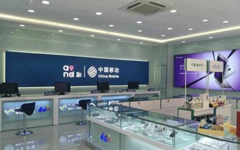 广州移动2023套餐资费介绍