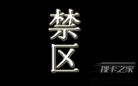 流量卡可以寄到北京云南吗？答案是可以的