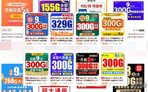 代理流量卡能挣钱吗？怎么做才能月入过万？