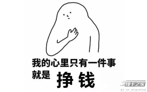 做手机流量卡代理加盟，赚钱的方法有很多