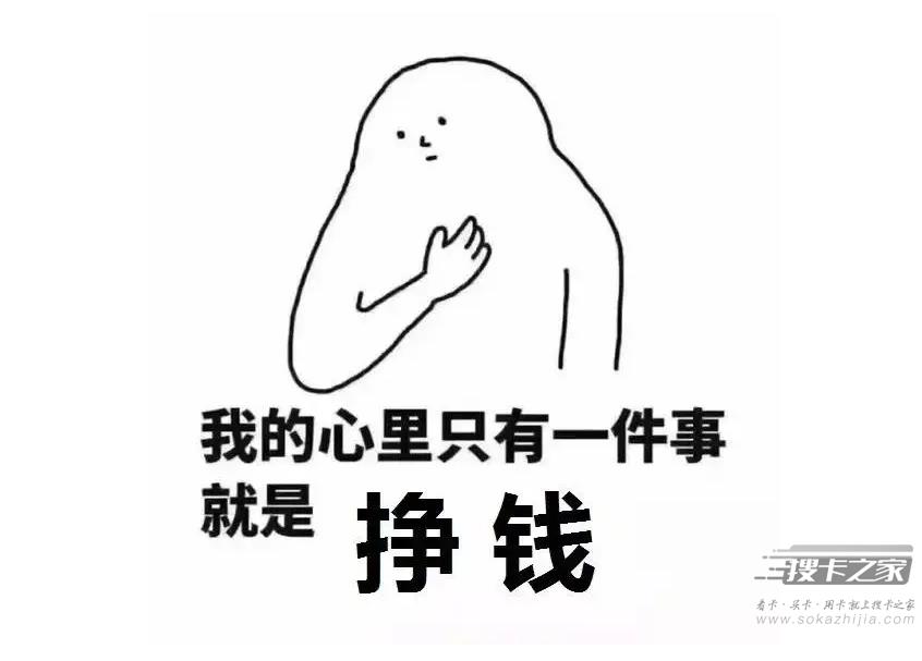 做手机流量卡代理加盟，赚钱的方法有很多