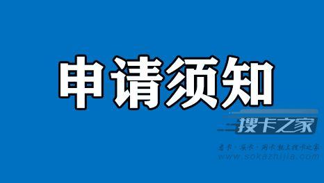 办理流量卡必须要满十六岁吗？