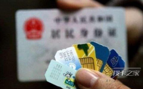 网上弄的流量卡不想要怎么退？拒收会有什么影响？