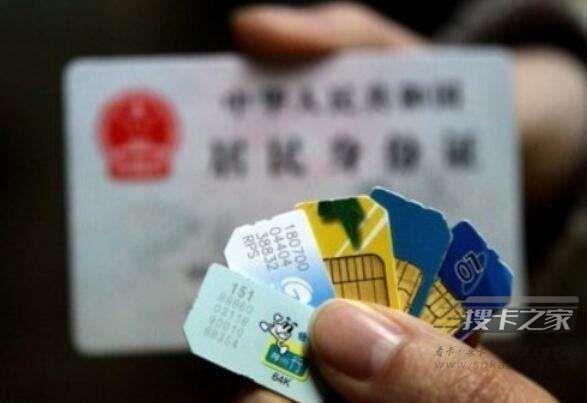 网上弄的流量卡不想要怎么退？拒收会有什么影响？